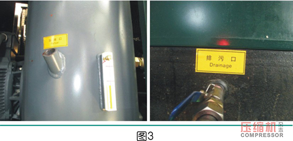 圖文解析螺桿空壓機換油流程及注意事項