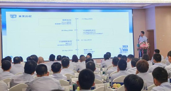 鮑斯壓縮機事業(yè)群整機運營中心2019桃話會圓滿結(jié)束