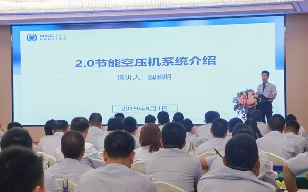 鮑斯壓縮機事業(yè)群整機運營中心2019桃話會圓滿結(jié)束