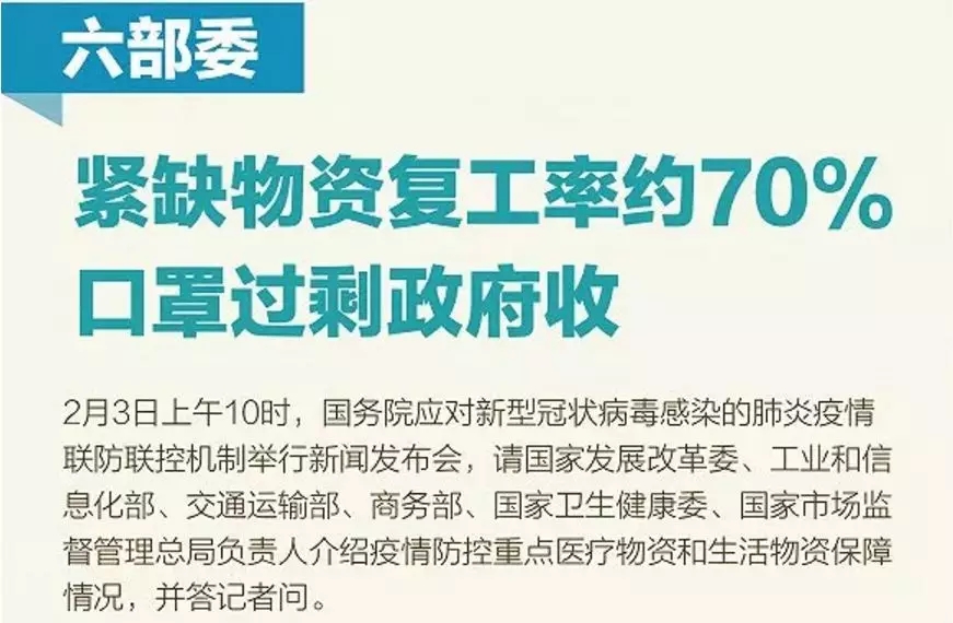 疫情之殤：口罩問題可能導致工廠2月10日無法開工