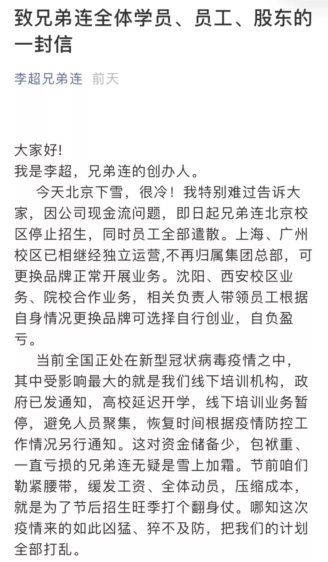 不能再等了，要讓空壓機行業(yè)做好準備，逐步開工?