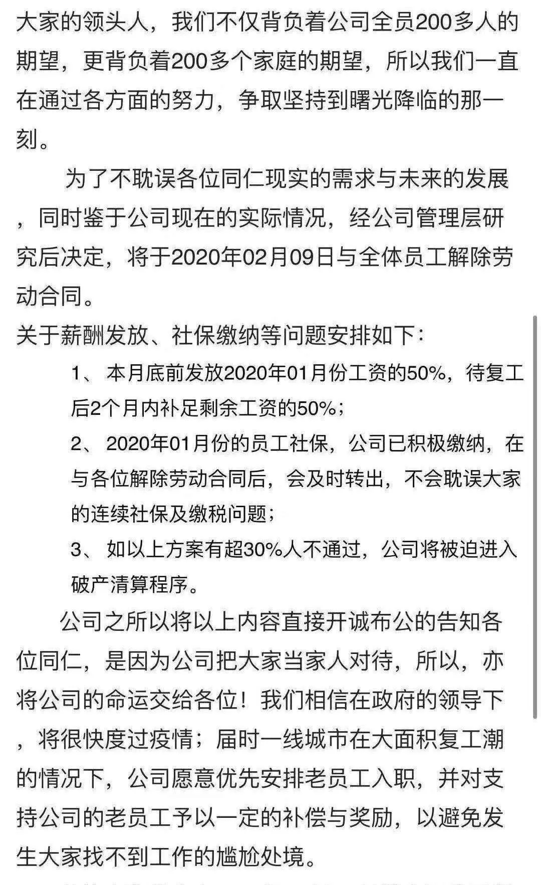 不能再等了，要讓空壓機行業(yè)做好準備，逐步開工?