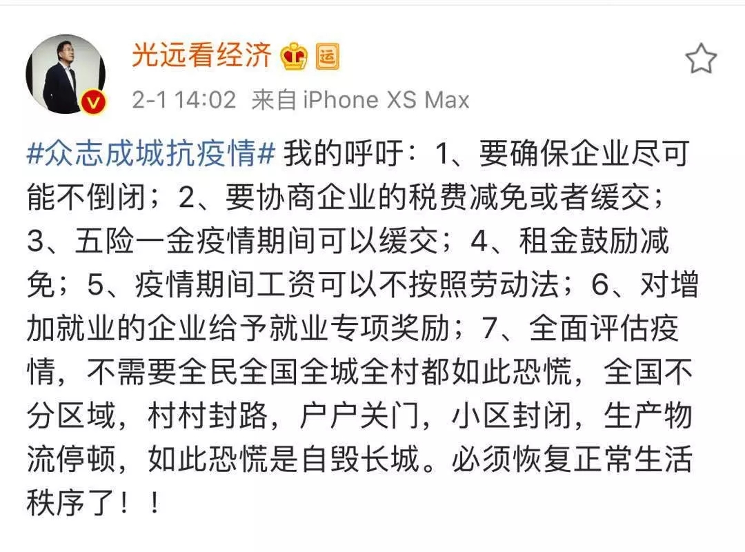 不能再等了，要讓空壓機行業(yè)做好準備，逐步開工?