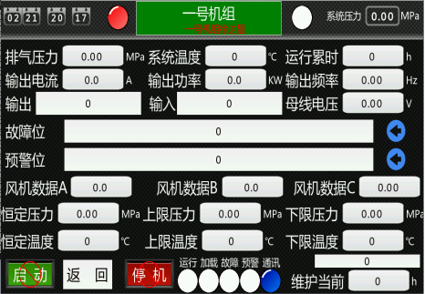 鮑斯推出空壓機(jī)物聯(lián)控制系統(tǒng)，進(jìn)入多機(jī)互聯(lián)的時(shí)代