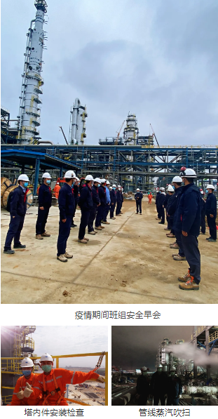 壓縮機(jī)行業(yè)市場動態(tài):中化泉州乙烯項(xiàng)目EO/EG裝置建成中交