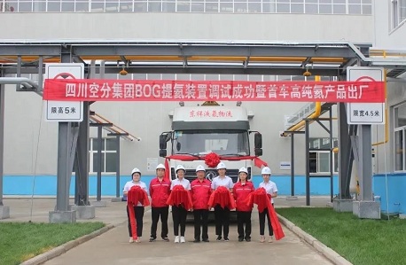 四川空分研發(fā)的BOG提氦裝置調(diào)試成功