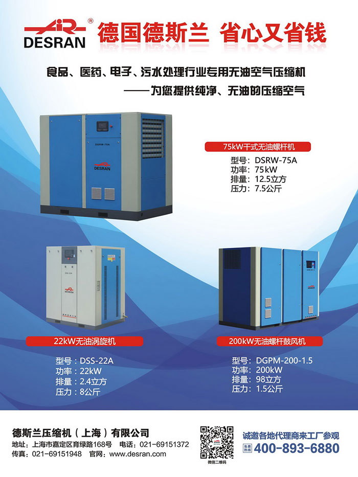 國內(nèi)電機(jī)定子生產(chǎn)制造現(xiàn)狀及趨勢