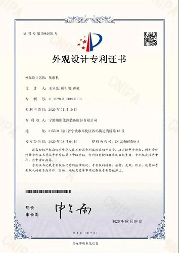 喜報丨鮑斯股份喜獲壓縮機(jī)四項(xiàng)專利證書，百尺竿頭再進(jìn)一步