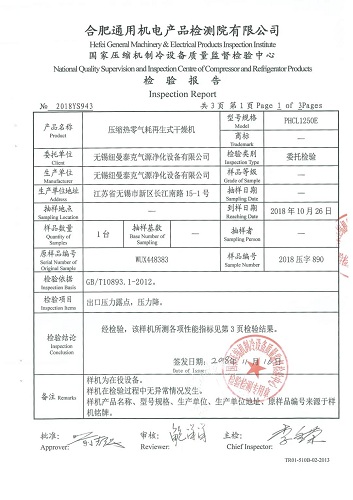 紐曼泰克攜手芯片制造企業(yè)二十余載，忠誠合作值得信賴