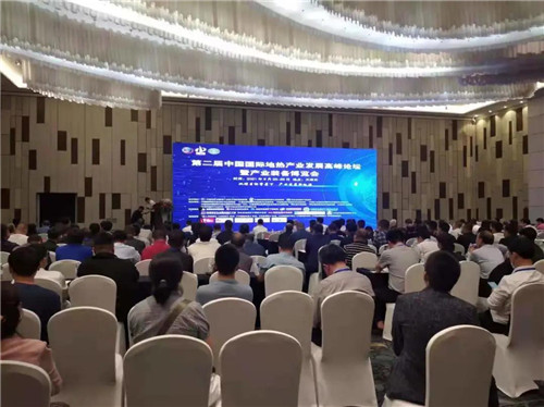 阿特拉斯·科普柯：雙碳目標(biāo)下，地?zé)嵝履茉窗聪录铀冁I！