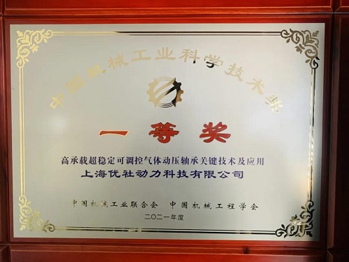 20211229324299.jpg 微信圖片_20211229163923.jpg