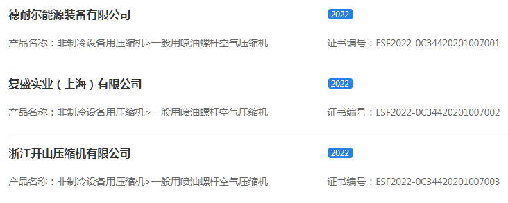 20220905501662.png
