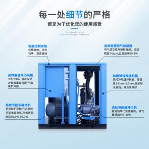 江西南翔永磁變頻螺桿式空壓機(jī)