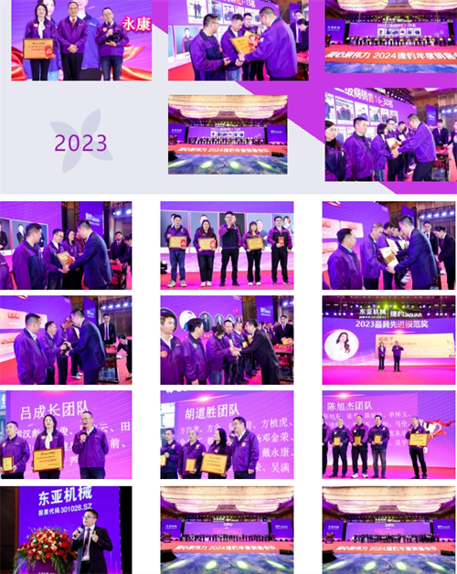 20240117712792.png 微信截圖_20240117084545.png
