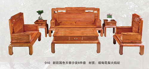 誠(chéng)信為本，品質(zhì)為根——探索緬甸花梨沙發(fā)廠家的承諾與堅(jiān)守